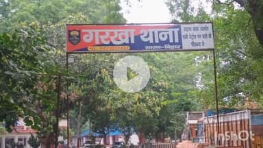 गरखा: गोपुर गांव के वेल्डर की पुडुचेरी में फैक्ट्री की छत से गिरकर मौत, परिजनों में कोहराम