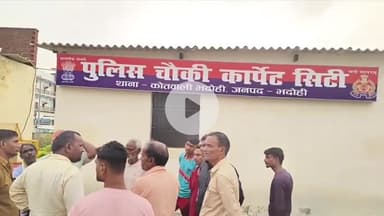 भदोही: भदोही कोतवाली क्षेत्र के कारपेट सिटी के पास संदिग्ध हालात में मिला युवक का शव