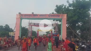 रौनियार वैश्य परिवार मुजफ्फरपुर कांवरिया सेवा शिविर सकरी में शिवभक्तों के सेवा में रौनियार वैश्य परिवार | |

सुनील कुमार गुप्ता 
प्रदेश क्षेत्रीय प्रभारी भाजपा ओबीसी मोर्चा बिहार ।।