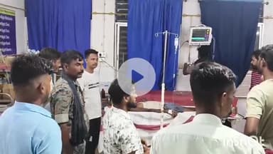 जमुई: सतगामा के पास अनपूर्णा बस की टक्कर से एक व्यक्ति की हालत गंभीर, डॉक्टर ने सदर अस्पताल से किया पटना रेफर