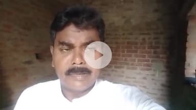 गांव ग्राम के खाश कर महादलित माता एवं बहनों ध्यान देंगे