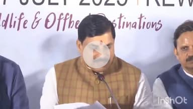 हुज़ूर: रीवा में दो दिवसीय ‘रीजनल टूरिज्म कॉन्क्लेव’ के शुभारंभ पर मुख्यमंत्री ने पत्रकार वार्ता में दी जानकारी