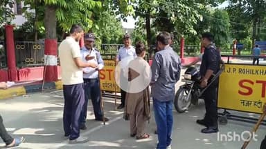 बरेली: बरेली में UPPSC RO-ARO प्रारंभिक परीक्षा 43 केंद्रों पर आयोजित, 19,656 अभ्यर्थी हुए शामिल