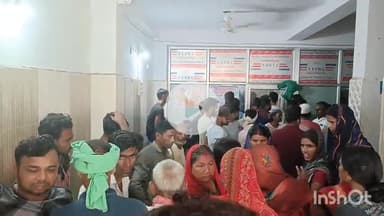 जमुई: एकलव्य कॉलेज के समीप निजी क्लीनिक में प्रसूता की मौत, परिजनों ने चिकित्सक पर लापरवाही का आरोप लगाकर किया हंगामा