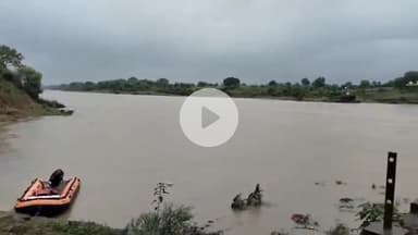 बासोदा: बासौदा की बेतवा नदी में लापता हुई महिला की तलाश जारी, 24 घंटे बाद भी नहीं मिला कोई सुराग