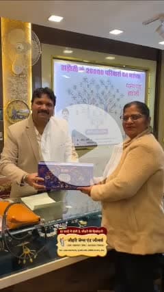 "अब हर तरह की ज्वेलरी एक ही जगह!
Johri Gems & Jewellers पर पाएं – Gold, Silver, Diamond, Platinum और खूबसूरत Gemstones की बेहतरीन रेंज।
Apni pasand ki har jewellery yahan milegi – शुद्धता और स्टाइल का परफेक्ट मेल।
