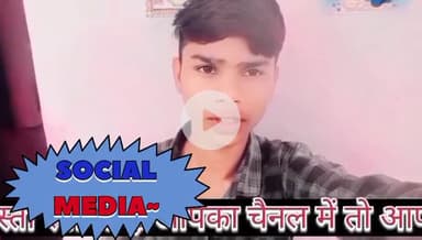 संकुआ धाम सिंध नदी जल स्तर बढ़ा बहुत ज़्यादा जल स्तर बढ़ गया है