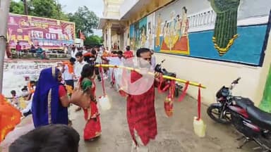 बीना: बड़ा मंदिर मोतीचूर घाट से निकली कावड़ यात्रा, बड़ी संख्या में शिव भक्त हुए शामिल