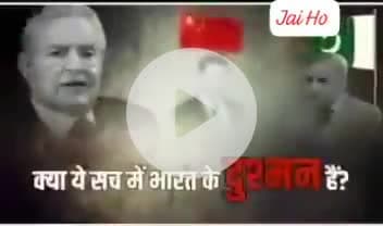 *बहुत ही सटीक क्लिप बनाई हैं किसी ने.. वाह रे हिन्दू..!*🚩 वीडियो को लाइक करें और सेहर करे ।