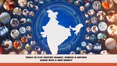 अगले महीने मुंबई में होने जा रहा है Astronomy और Astrophysics को लेकर सबसे बड़ा Olympiad...

#MannKiBaat