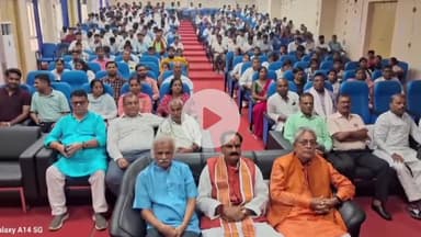 दरभंगा: दरभंगा इंजीनियरिंग कॉलेज में स्थानीय सांसद ने छात्र-छात्राओं के साथ 'मन की बात' पर किया संवाद