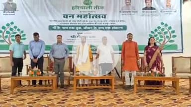 लाडपुरा: हरियाली तीज पर आयोजित जिला स्तरीय वन महोत्सव में प्रभारी मंत्री गौतम कुमार दक ने की शिरकत