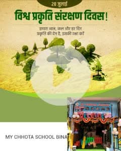GM Dear friends. 
ADMISSIONS OPEN.. 
MY CHHOTA SCHOOL BINA. 
7007023253
UJJAWAL VIHAR BINA.