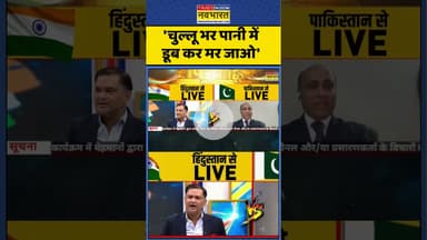 India Vs Pakistan  : मेजर गौरव ने पाकिस्तानी नेता को धो दिया ! #pakistannews #majorgauravarya