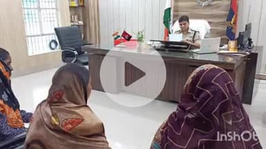 बलरामपुर: पुलिस अधीक्षक बलरामपुर ने पुलिस कार्यालय में आम जनों की समस्याएं और शिकायतें सुनीं