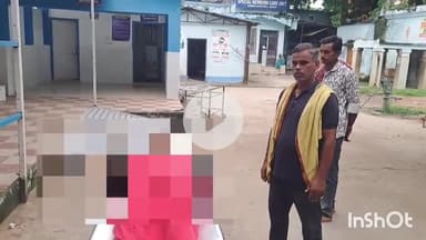 जमुई: कुड़ीला गांव में झूलते बिजली तार के संपर्क में आने से एक व्यक्ति की मौत, शव को लाया गया सदर अस्पताल