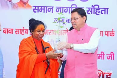 देहरादून: सीएम धामी ने मुख्य सेवक सदन में आयोजित यूसीसी सम्मान समारोह में की शिरकत