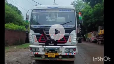 सिरोंज: आरोन रोड पर ट्रॉले को ओवरटेक करते समय स्कूटी सवार शिक्षिका की हादसे में हुई मौत