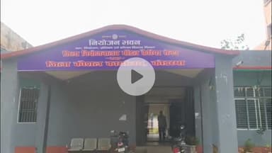 कोडरमा: जिला नियोजनालय द्वारा समाहरणालय परिसर में 30 जुलाई को किया जाएगा रोजगार मेले का आयोजन, ₹30000 तक की मिलेगी नौकरी