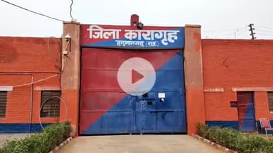 हनुमानगढ़: जंक्शन जिला जेल की दीवार के ऊपर से धूम्रपान सामग्री फेंकते हुए जेल प्रशासन ने 2 जनों को पकड़ा, मामला दर्ज