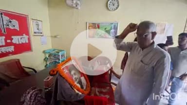 अरवल: भाकपा (माले) ने मनाया चारु मजूमदार का शहादत दिवस, 'वोटबंदी' और SIR के खिलाफ जनप्रतिरोध किया तेज़