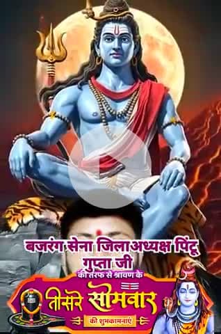 जय जय श्री राम @@@@बजरंग सेना जिला अध्यक्ष गढ़वा झारखंड
गढ़वा