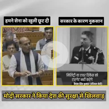 देश की सुरक्षा से खिलवाड़ क्यों?