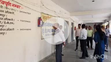 बलरामपुर: जिला निर्वाचन अधिकारी/डीएम ने ईवीएम एवं वीवीपैट वेयरहाउस का त्रैमासिक निरीक्षण किया, दिए आवश्यक दिशानिर्देश