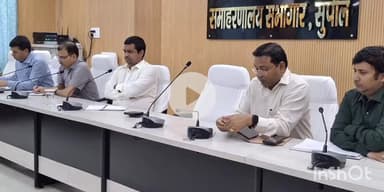 सुपौल: डीएम सावन कुमार की अध्यक्षता में निर्वाचक निबंधन पदाधिकारी के साथ हुई समीक्षा बैठक