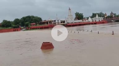 सीतामऊ: अतिवर्षा की चेतावनी के बाद कलेक्टर ने कहा-'जिले भर में नदी-नाले उफान पर, कोई भी पार न करें'