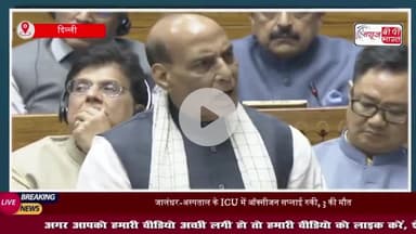 उन्होंने एक बार भी हमसे यह नहीं पूछा कि हमारी सेनाओं ने दुश्मन के कितने विमान मार गिराए- चर्चा के दौरान बोले रक्षा