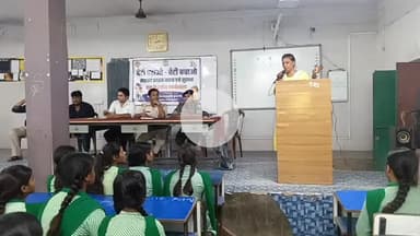 कोडरमा: कोडरमा पुलिस साइबर सेल ने परियोजना बालिका विद्यालय में छात्राओं को डिजिटल सुरक्षा और सोशल मीडिया फ्रॉड पर किया जागरूक