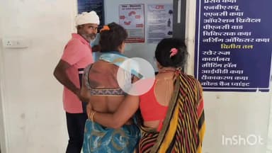 त्योंथर: त्यौंथर में बहू और जेठ के रिश्ते को किया गया कलंकित, बहू का अस्पताल में इलाज जारी