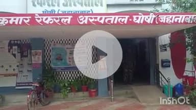 घोसी: बंधुगंज झुनकी में फल्गु नदी में डूबने से एक लड़की की मौत, परिजनों का रो-रो कर बुरा हाल