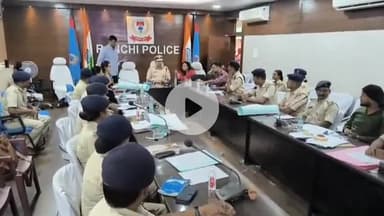 कांके: एसएसपी कार्यालय में 'बाल संवेदनशील पुलिसिंग' ज्ञान, दृष्टिकोण और अभ्यास विषय पर एक दिवसीय कार्यशाला