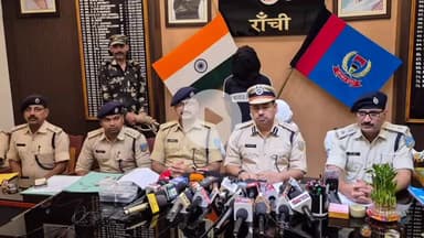 कांके: सुखदेवनगर थाना क्षेत्र के बानों मंजिल रोड से ब्राउन शुगर के साथ एक आरोपी को पुलिस ने गिरफ्तार किया, एसएसपी ने जानकारी दी