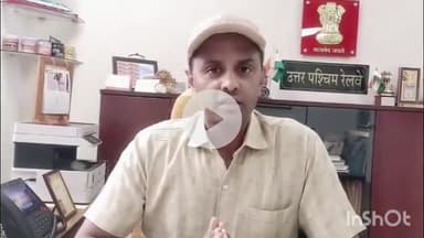 बड़गांव: सुगम रेल संचालन के लिए दोहरीकरण कार्य जारी, रतलाम-उदयपुर रेलसेवा आंशिक रूप से रद्द