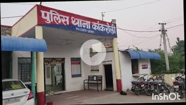 राजसमंद: राजसमंद काकरोली थाना पुलिस टीम ने अवैध मादक पदार्थ तस्करी करते हुए युवक को किया गिरफ्तार