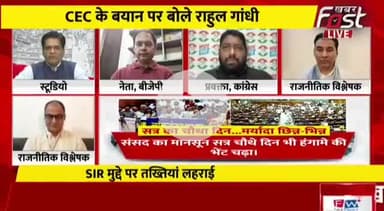 भाजपा का दोहरा चरित्र...
#EVM #ElectionCommision #tvdebate #congress #bjp #INDIAAlliance #GodiMedia #NDAalliance #rahulgandhi #Modi