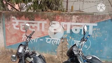 बिश्रामपुर: लरंगाहा गांव से एनसीसी कंपनी का एलटी बिजली केबल तार की हुई चोरी,थाना में मामला हुआ दर्ज