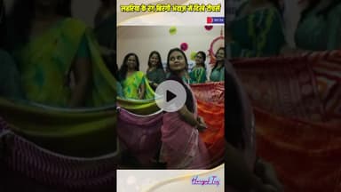 CITM कॉलेज में मनाया गया तीज उत्सव #hariyaliteej #hariyali