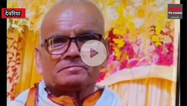 Deoria Crime News-देवरिया में जमीनी विवाद में रिटायर्ड फौजी की पीट-पीट*कर ह*या । Deoria । Breaking