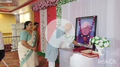 हुज़ूर: मध्य प्रदेश: मुख्यमंत्री मोहन यादव के ससुर की 13वीं में भाजपा जिला अध्यक्ष वीरेंद्र गुप्ता ने दी श्रद्धांजलि