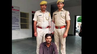 राजसमंद: कांकरोली पुलिस ने अवैध गांजे के साथ एक युवक को किया गिरफ्तार