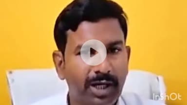 हुज़ूर: रीवा में ₹50 करोड़ का फर्जीवाड़ा! समाजसेवी बीके माला ने अधिकारी पर भ्रष्टाचार का आरोप लगाया