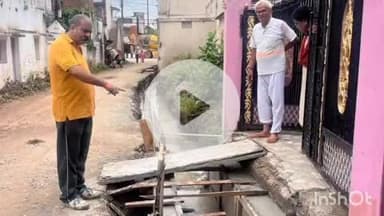 हुज़ूर: रीवा नगर निगम के वार्ड 7 में निर्माण कार्य का पूर्व पार्षद पति शिवदत्त पांडे ने किया विरोध