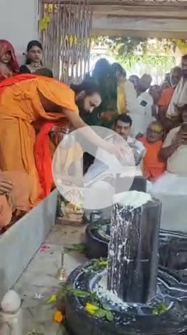 #चातुर्मास्यव्रतानुष्ठान 
#चातुर्मास्य महोत्सव
 #श्रावण #मास #महादेव

*पवित्र श्रावण मास* के पावन पर्व पर *तृतीय सोमवार* में परमहंसी गंगा आश्रम स्थित *ज्योतिरीश्वर महादेव* में *रुद्राभिषेक*