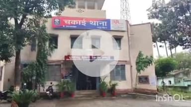 चकाई: पिपरापघार गांव का 16 वर्षीय किशोर लापता, मां ने थाने में लगाई गुहार