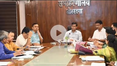 लोहरदगा: समाहरणालय में जिला विकास समन्वय बैठक, उपायुक्त ने विभागों को विकास योजनाओं में तेज़ी लाने के निर्देश दिए