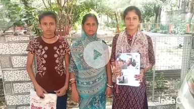 जमुई: दो बच्चियों के साथ महिला समाहरणालय पहुंची, SP को आवेदन देकर गोतिया पर मारपीट कर घर से भागने का लगाया आरोप